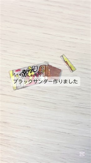 おままごと界隈のミニチュア工作特集