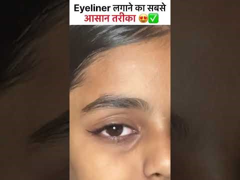 Liquid Eyeliner Tutorial For Beginners || How To Do Eyeliner With Liquid Liner || Eyeliner Tutorial