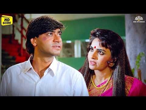 अरे तुझे तो तेरी माँ भी पैदा करके खुश नहीं होगी, क्युकी तू हरामी है.... | Ajay Devgn Emotional Scene