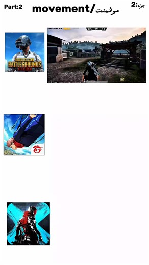 قيمو موفمنت بلود سترايك ؟/10 موفمنت في ببجي_فري فاير_بلود سترايك #bloodstrike #BS #freefire #pubg #movment