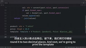 Python 3.14：全新的 T-strings 真是太棒了!！