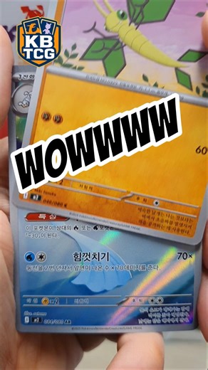 Wowww!!! Inferno X opening!! korea charizard mewtwo umbreon rayquaza #pokemon #pokemoncards