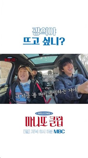 Kwanghee didn't know this method until now... #SecretSantaClub