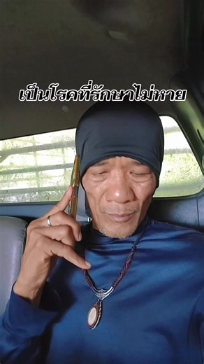 เป็นโรคที่รักษาไม่หาย#พี่โก #เอาฮาไม่เอาดัง #funny #ฮาๆ #ตลกๆขําๆ55