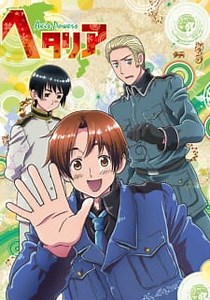 Watch Hetalia Axis Powers