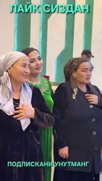 13 февраль 2026 г.#той #хари #свадьба #тикток #rek #aktivler #azeaktive #хиты #танцы #travel #usa