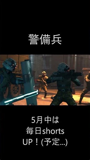 【FFⅦ 用語解説】治安維持部門 #毎日ショート