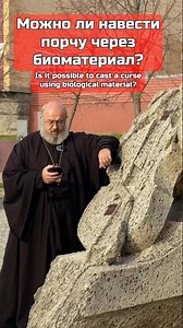 Is it possible to cast a spell?