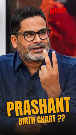 Astrologer Arpit Sharma on Instagram: "Must Read🚨 “Guru is not always gentle in the 7th house.” Jupiter here can inflate expectations, create moral confusion, and open doors to extra-marital attractions. Marriage doesn’t break suddenly— it breaks when beliefs become bigger than commitment. Guru expands… but in the 7th house, expansion without discipline can destroy harmony. 🔔 Judge the chart, not the planet. Taking real life example of @prashantkishor_ki_sena Follow us for more #astrology #tre