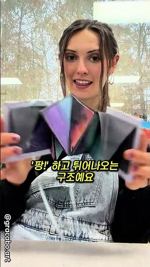 학생들에게 만들기 작품을 숙제로 내주면 생기는 일