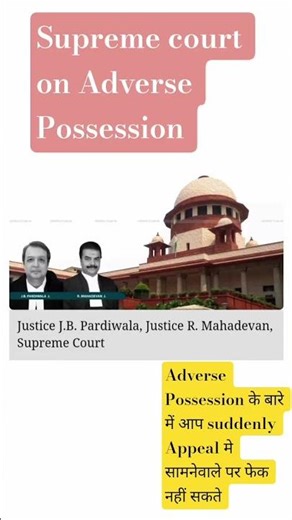 Adverse Possession Of Property I Supreme Court I Adverse Possession
