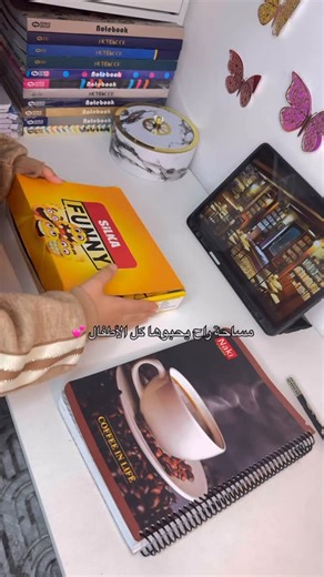 ‎Duhok Stationery - پەرگەها دهوک‎ on Instagram‎: "مساحة بكواليتي ممتاز من براند Silka بشكل ايموجيات لطيفة 💛 . . . . . . . . . . #قرطاسية_دهوك #العراق #اكسبلور #dohuk #iraq"‎