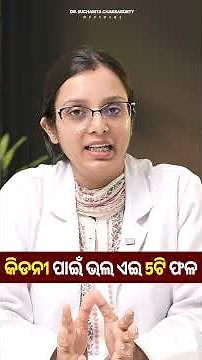 5 Best Kidney-Friendly Fruits | What to Eat for Better Kidney Health
