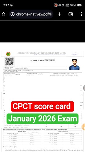 cpct score card January 2026 generate