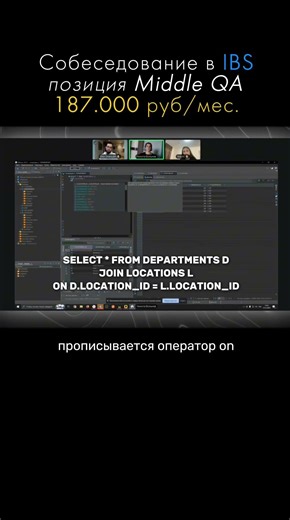 What to answer if you're assigned a database task? A real interview question from IBS.