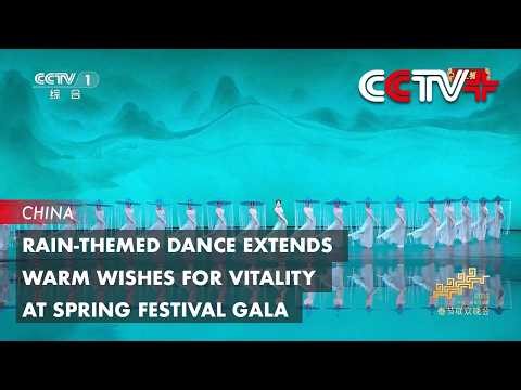 Rain-Themed Dance Extends Warm Wishes for Vitality at Spring Festival Gala