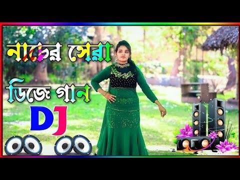 ডিপজল ৫ মিশালি ডিজে গান | Dj Bangla Noton Gan | Dipjol Special Dj Mix | বাংলা নতুন ডিজে গান