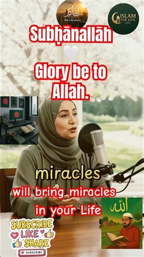 Subḥānallāh 🤍That Purifies the Heart #shortsfeed #duet #shorts