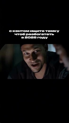 📌 Как получать пассивный доход от 100000 Р в 2026 году— без вложений ➖➖➖➖➖➖➖➖➖➖➖➖