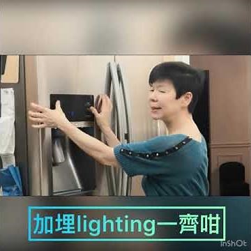 ￼￼￼解決三星雪櫃積雪難題