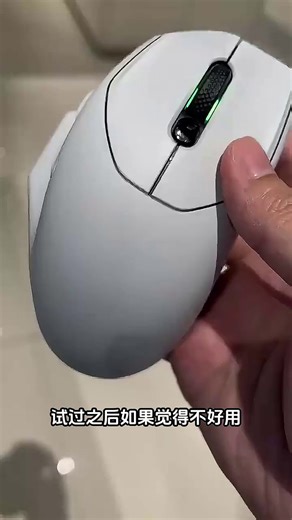 外星人AW620M无线电竞鼠标，RGB灯效磁力回弹设计