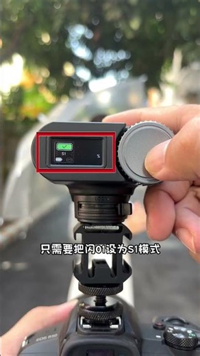 How to Connect External Flash to R50 Hot Shoe Converter Effortlessly