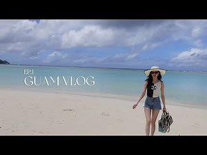 서현이와 떠나요✈ Guam으로🌴 EP.1 [Eng Sub]