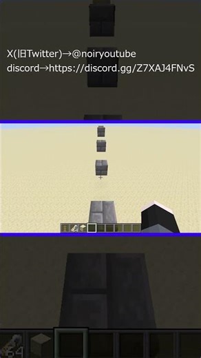 Breaking floor #java #Minecraft #minecraft #commands