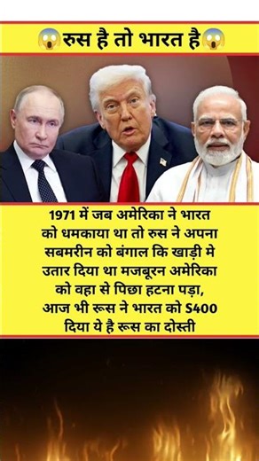 modi ji motivation #motivation #shorts #modi#livewallpaper #motivation #motivationfunnyclips