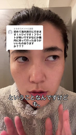ハワイ旅行のための必需品と持ち物リスト
