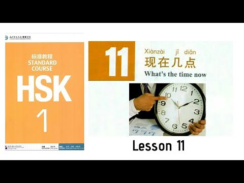 Hsk1 Lesson 11 audio || Hsk1 standard course textbook #hsk1