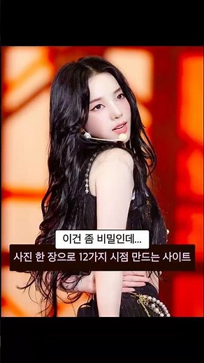 사진 한 장으로 12가지 시점 만드는 사이트