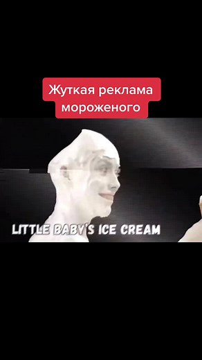 Humorous Ice Cream Advertisement with Unique Figure