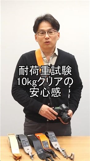 車のシートベルトで作った最強カメラストラップ📸