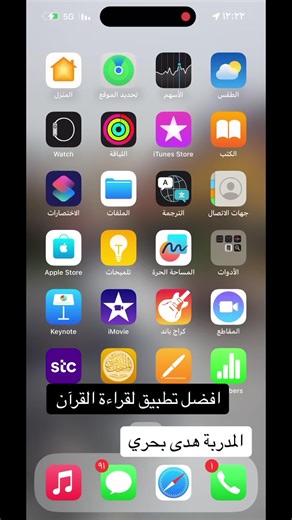 تطبيق المصحف الذهبي: أفضل وسيلة لقراءة القرآن