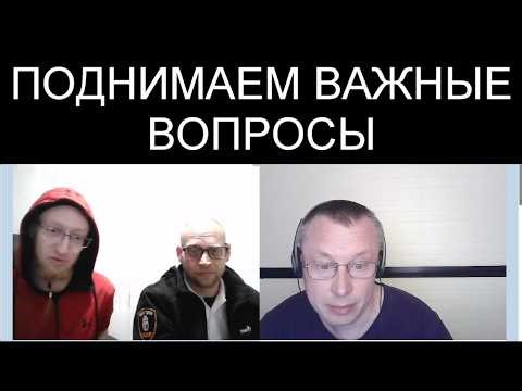 ПОДНИМАЕМ ВАЖНЫЕ ВОПРОСЫ