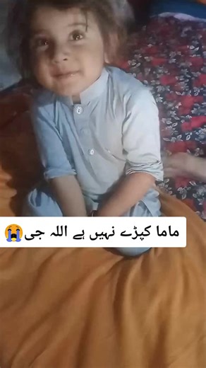 i request you TikTok team my video no remove please 🙏🥺