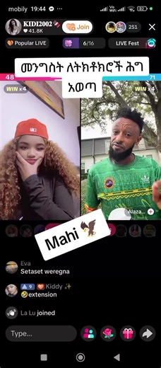 فيديوهات أنشأها Mahi Recorder (@mahitoprecorder) باستخدام original sound - Mahi Recorder