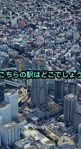 桜木町駅：横浜の交通と観光の要所