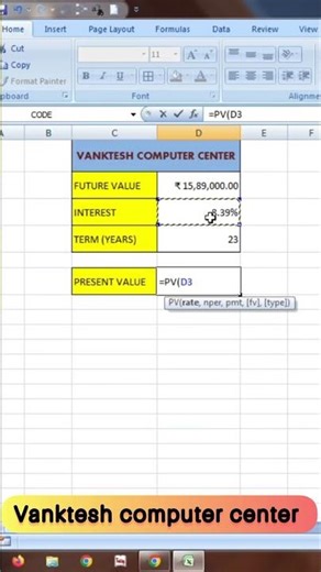 present value in Ms excel | excel functions and tricks| vanktesh computer center | #shorts