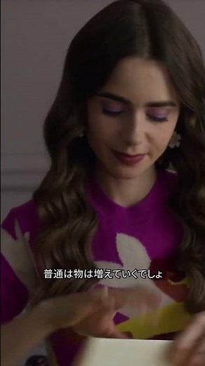 リリー・コリンズ、「エミリー パリへ行く」 のオフィスツアーでセットのこだわりを紹介。#voguejapan