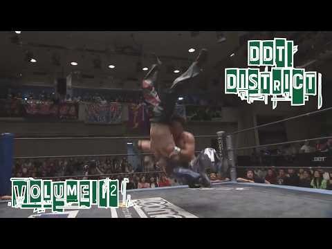 DDT District Vol. 12 (DDT Clips)