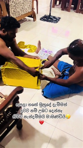 කපලා ගඟේ මුහුදේ දැම්මත්: සිදුවීම් සහ අසරණත්වය