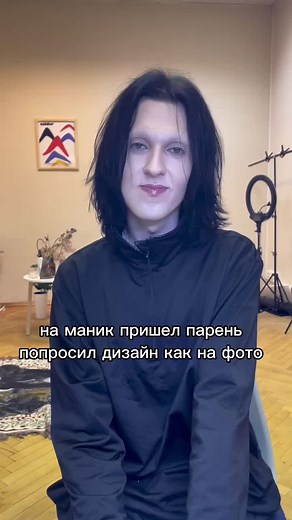 ‏тгк ржавчина ногтей