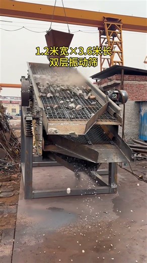 This double-layer screen separates three sizes of materials, with an hourly output of 60-80 tons.