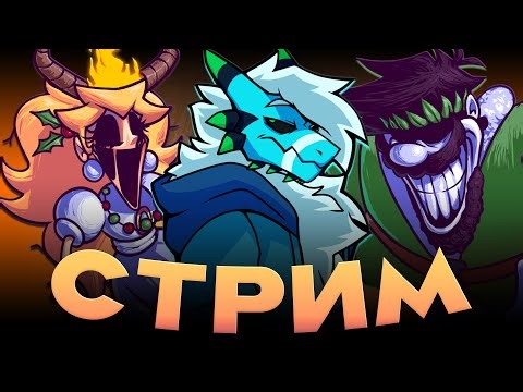 ПРОХОДИМ: VS RetroSpecter, Mario's Madness и FNF КОЛЛАБУ!