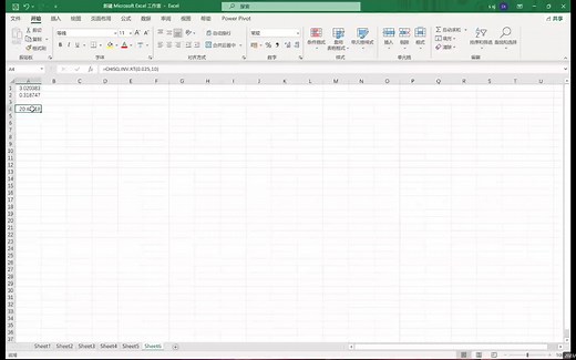 F分布、卡方分布、t分布的查表