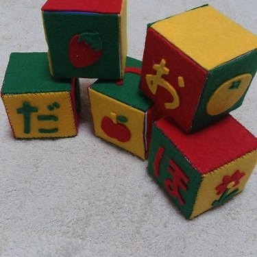 フェルトで作る「手作りおもちゃ」の作り方！知育に繋がるアイデアもご紹介！