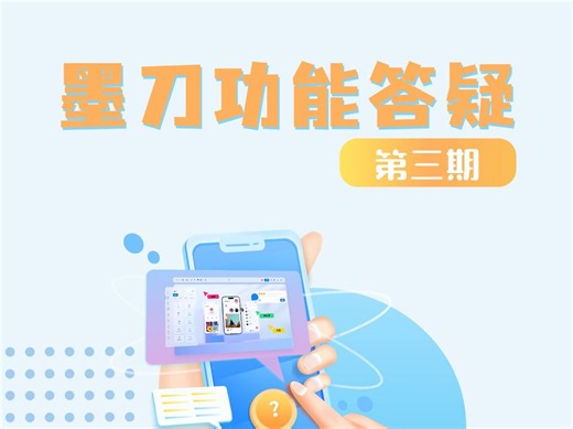 掌握原型设计技巧！实现滚动效果、修改真机外观、定时器和点赞效果全攻略