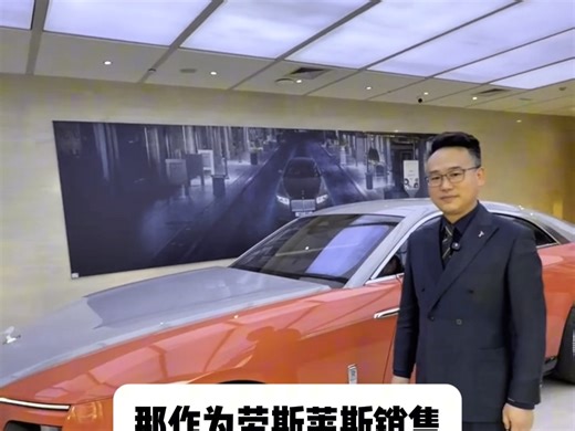 劳斯莱斯的创始人说过一句话 做任何事都力争完美 如果没有就创造它